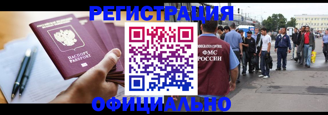 прописка поиск в Рязани