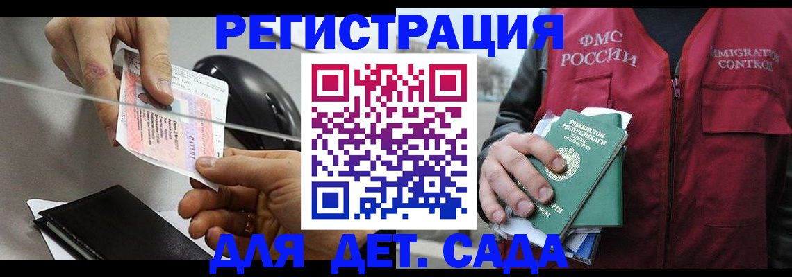 прописка поиск в Рязани