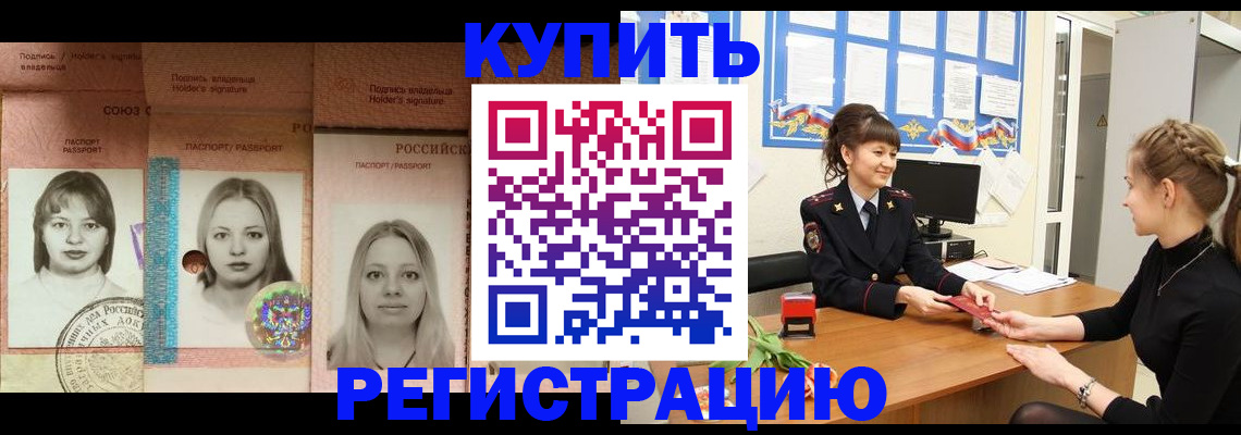 прописка иностранных граждан в Рязани